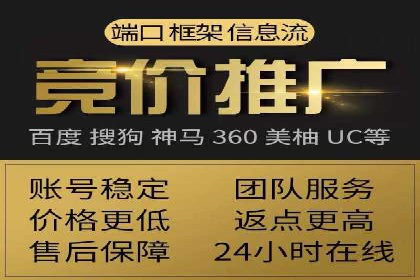 成功案例：SEM百度竞价助力企业增长