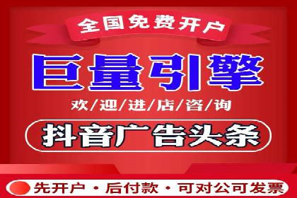 信息流广告投放策略：案例分析及优化建议