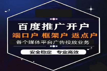 SEM推广竞价托管案例：提升品牌曝光度的秘诀