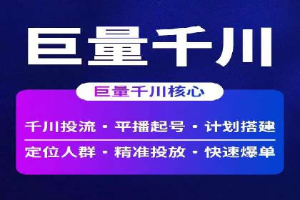 开户推广成本效益分析